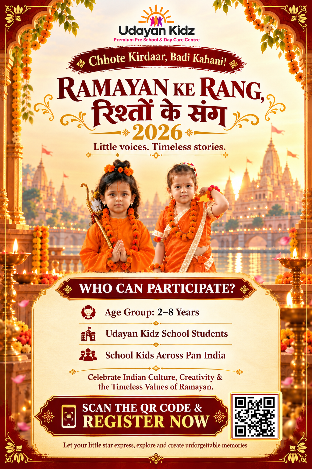 Ramayan Ke Rang 2026 Cultural Contest